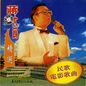 青青草大香焦在线综合视频
