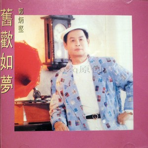 青青草大香焦在线综合视频
