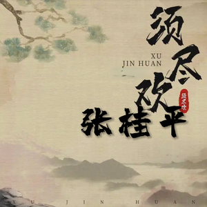 青青草大香焦在线综合视频
